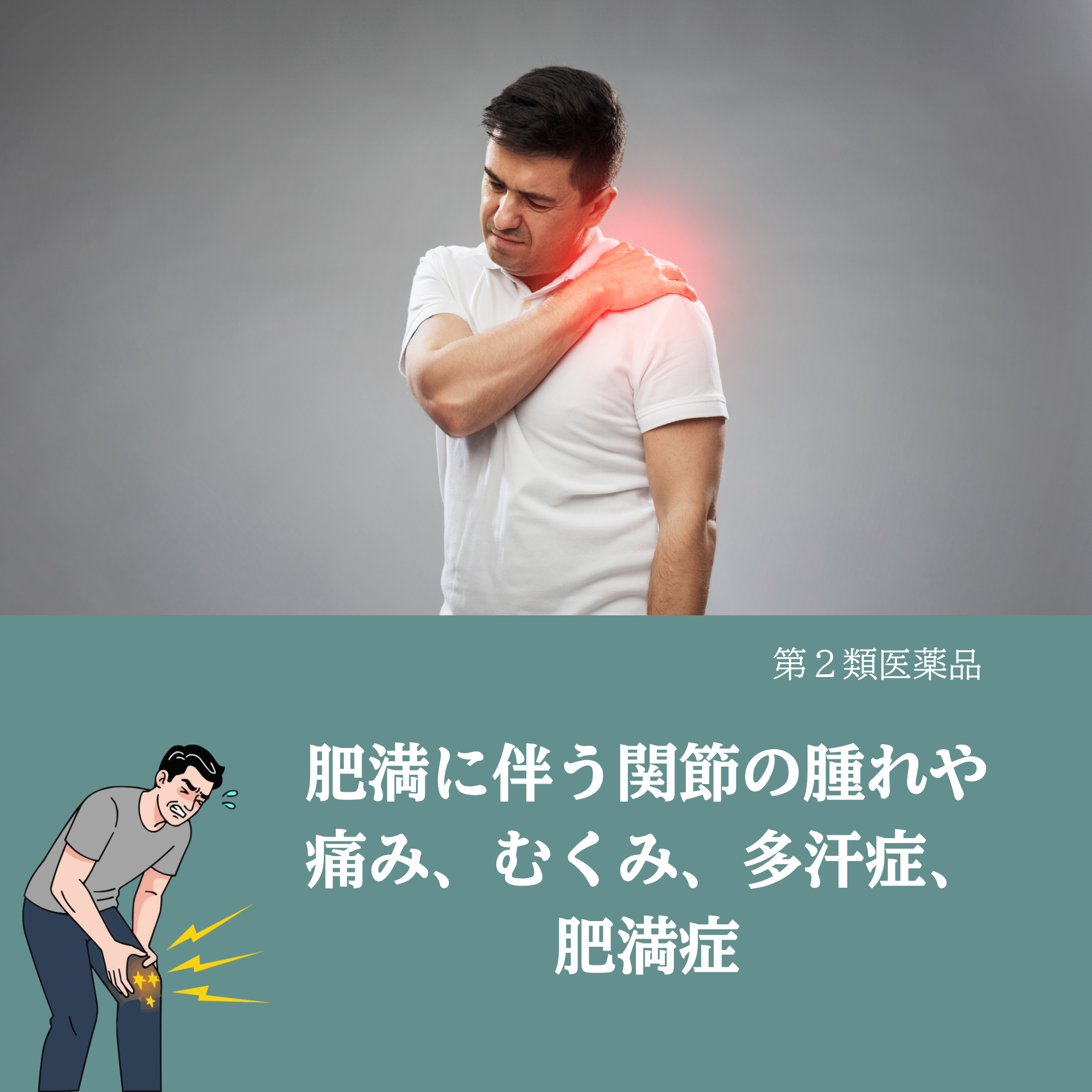 Kanpo 211 - Giảm đau nhức khớp, giảm tích nước, đổ mồ hôi nhiều_thumbnail_5