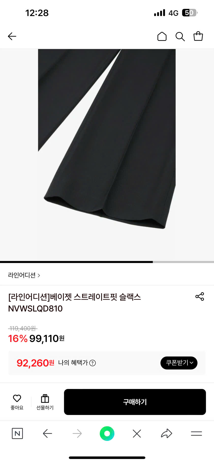 E331 QUẦN TÂY ỐNG ĐỨNG XUẤT HÀN 3 MÀU_thumbnail_3