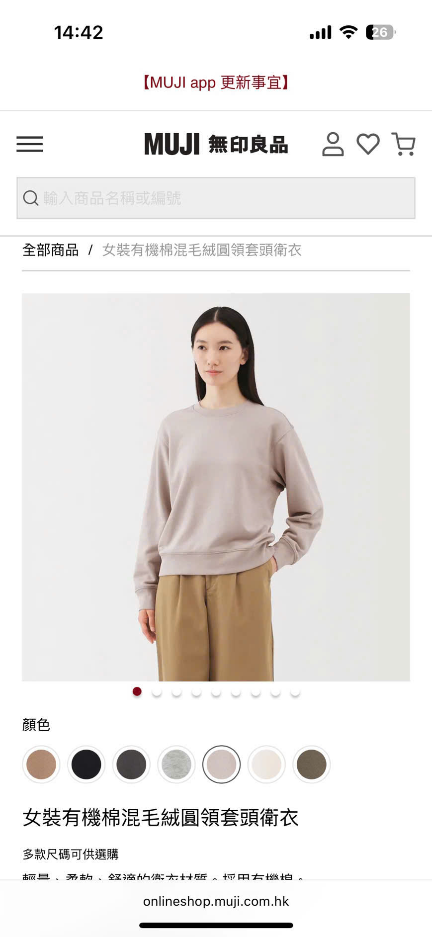 G127 ÁO MUJI TD_thumbnail_4