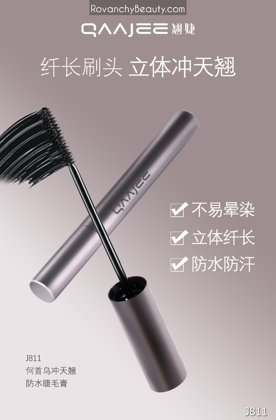 Mascara Chống Thấm Nước J811 QAAJEE S - Làm Dài & Cong Mi, Bền Lâu, Không Lem_thumbnail_5