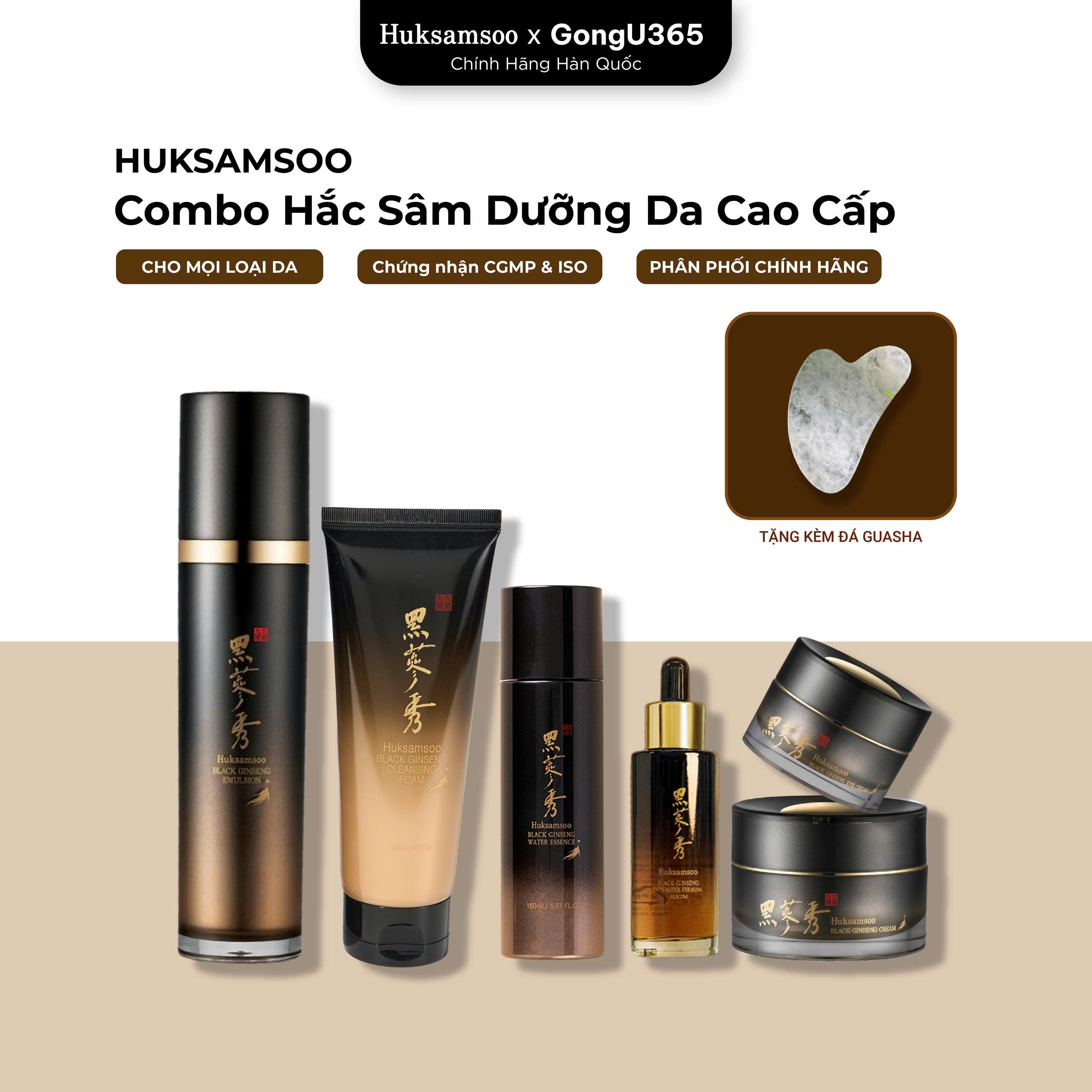 SET HUKSAMSOO BLACK GINSENG - Combo Chăm Sóc Da Toàn Diện Chống Lão Hóa Mờ Nếp Nhăn Dưỡng Trắng Sáng Da - Chiết Xuất Hắc Sâm Quý Hiếm - [HSS007]