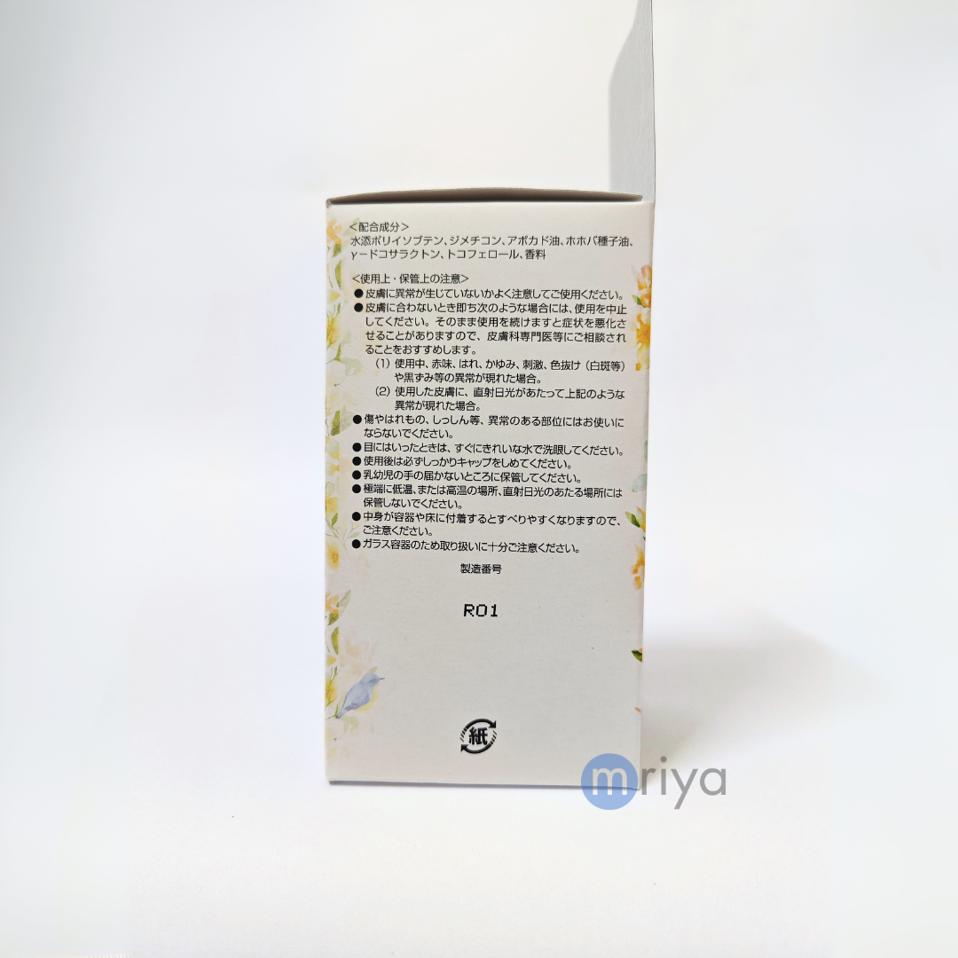 Dầu phục hồi Kaminomoto Hairier Repair Oil 60ml_thumbnail_4