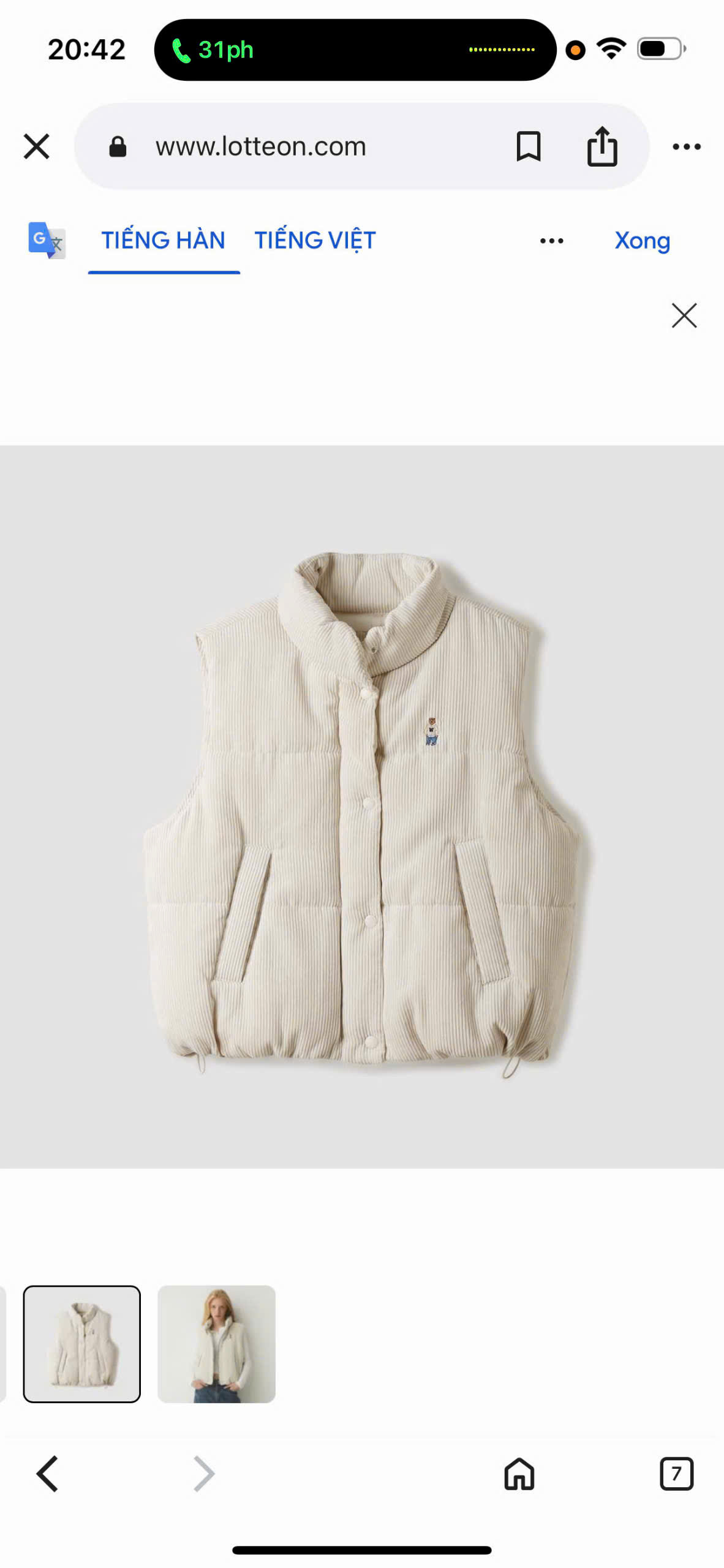 AO GILE WHOAU_thumbnail_14