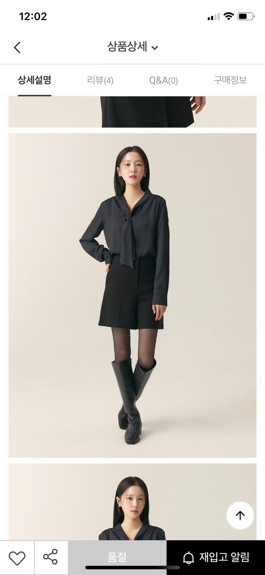 AM177 Áo Sơmi Voan TD_thumbnail_2