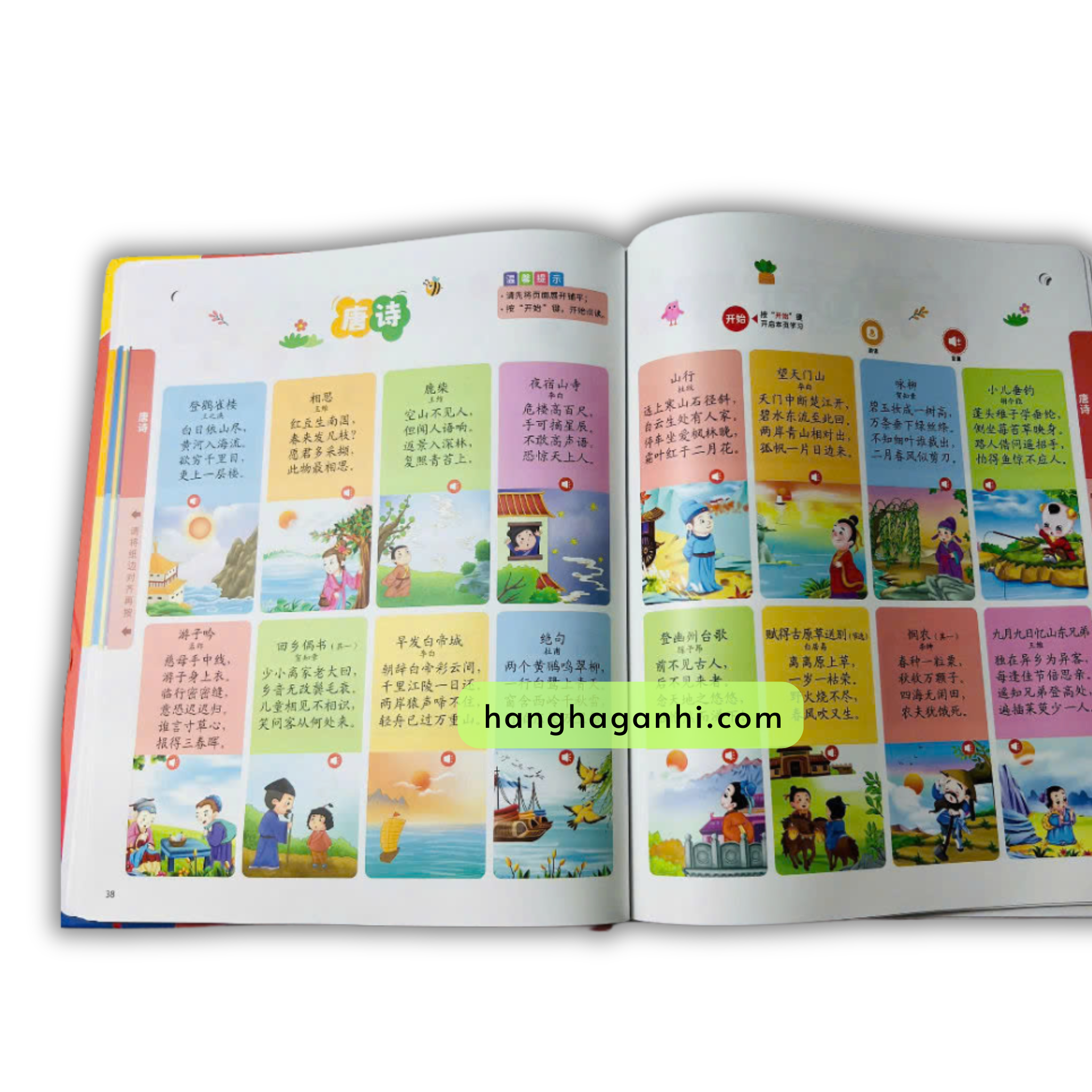 Sách âm thanh song ngữ Anh Trung 0-9 tuổi_thumbnail_2