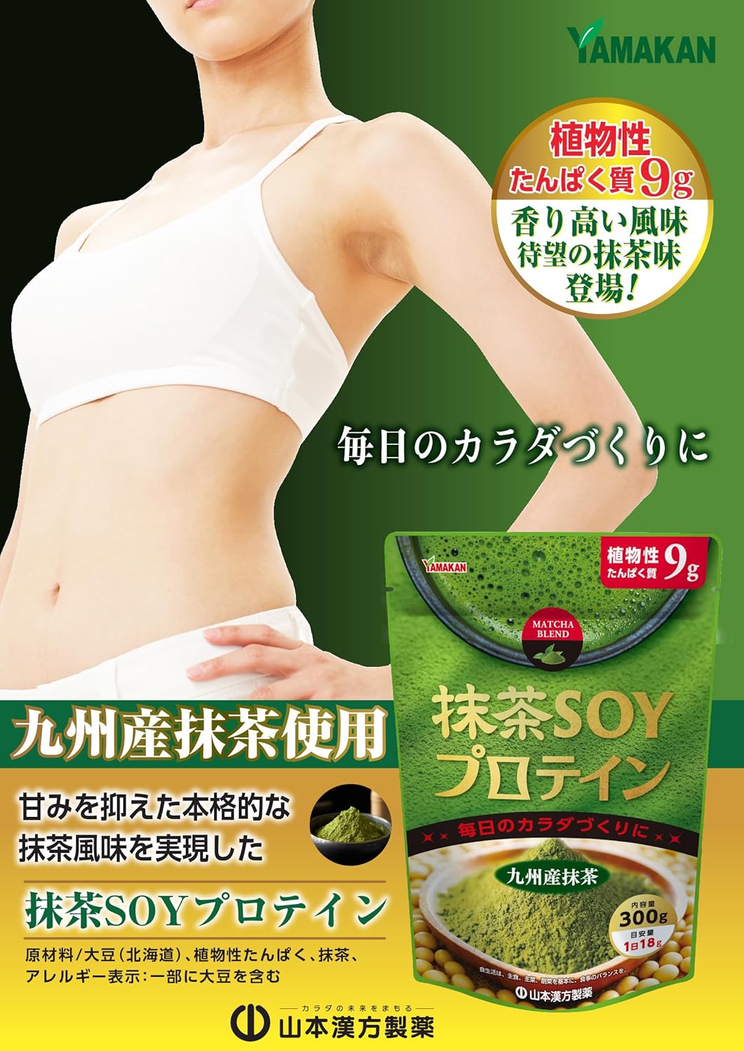 SOY Protein vị trà xanh