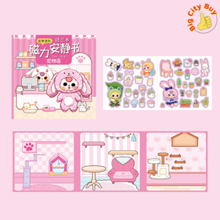 SỔ tay từ tính BABYTHREE_thumbnail_0