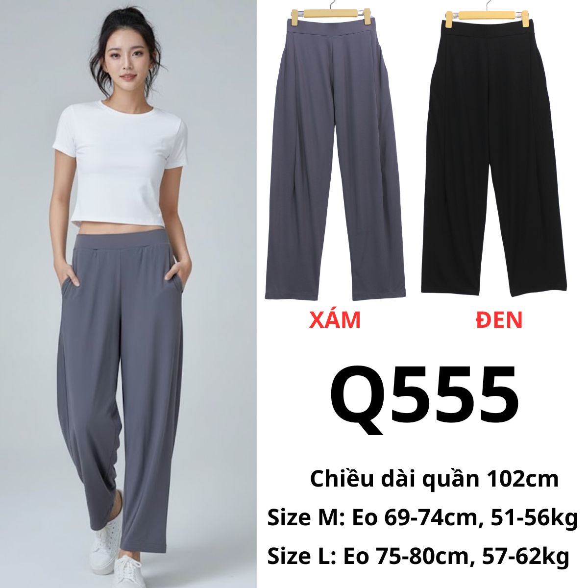 Q555 - QUẦN THUN NỮ