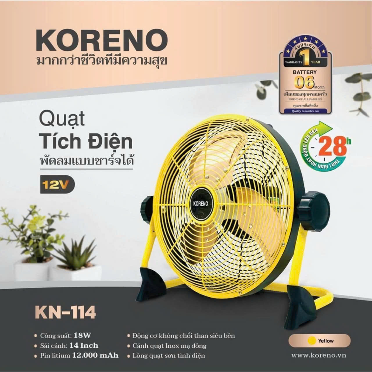 A221 - QUẠT TÍCH ĐIỆN CAO CẤP TÍCH 8-40 TIẾNG_thumbnail_3