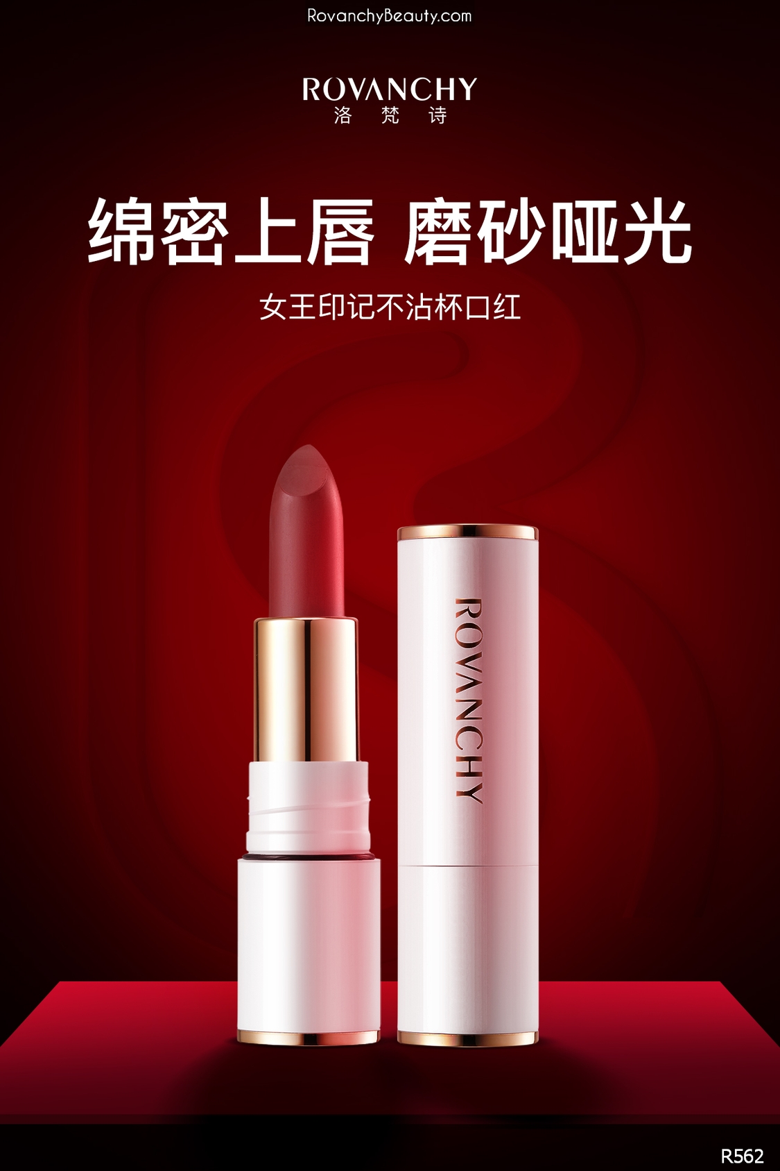 Son Lì Cao Cấp R562 ROVANCHY Không Trôi, Bền Màu, Lên Môi Mềm Mịn, Mẫu Mới 2025_thumbnail_4