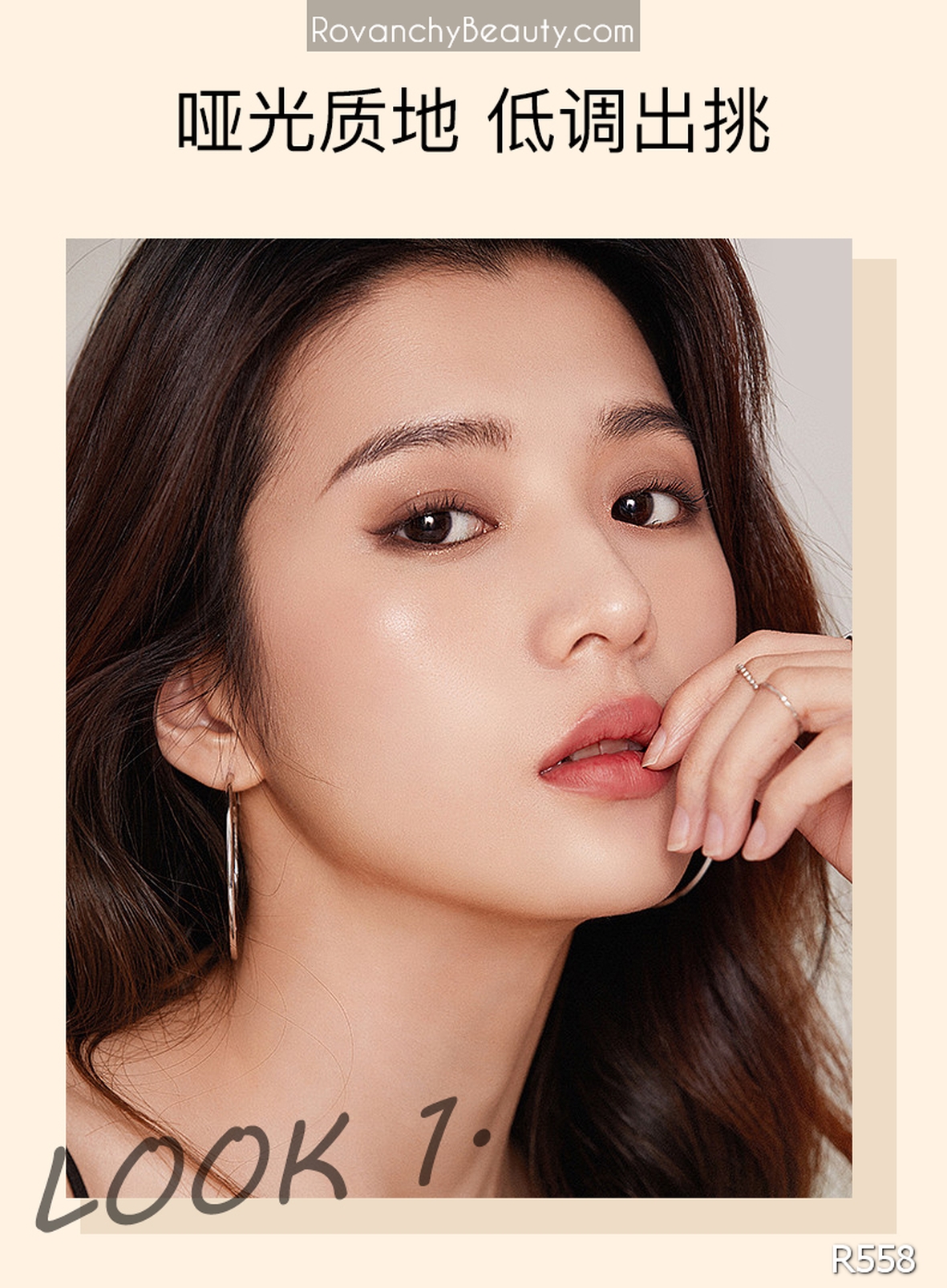 Bảng Phấn Mắt R558 ROVANCHY 9 Ô Màu Mắt Thời Thượng – Đa Dạng Phong Cách_thumbnail_19