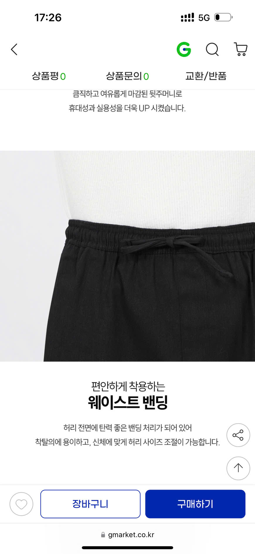 QJ756 - Quần Jeans nam nữ_thumbnail_2