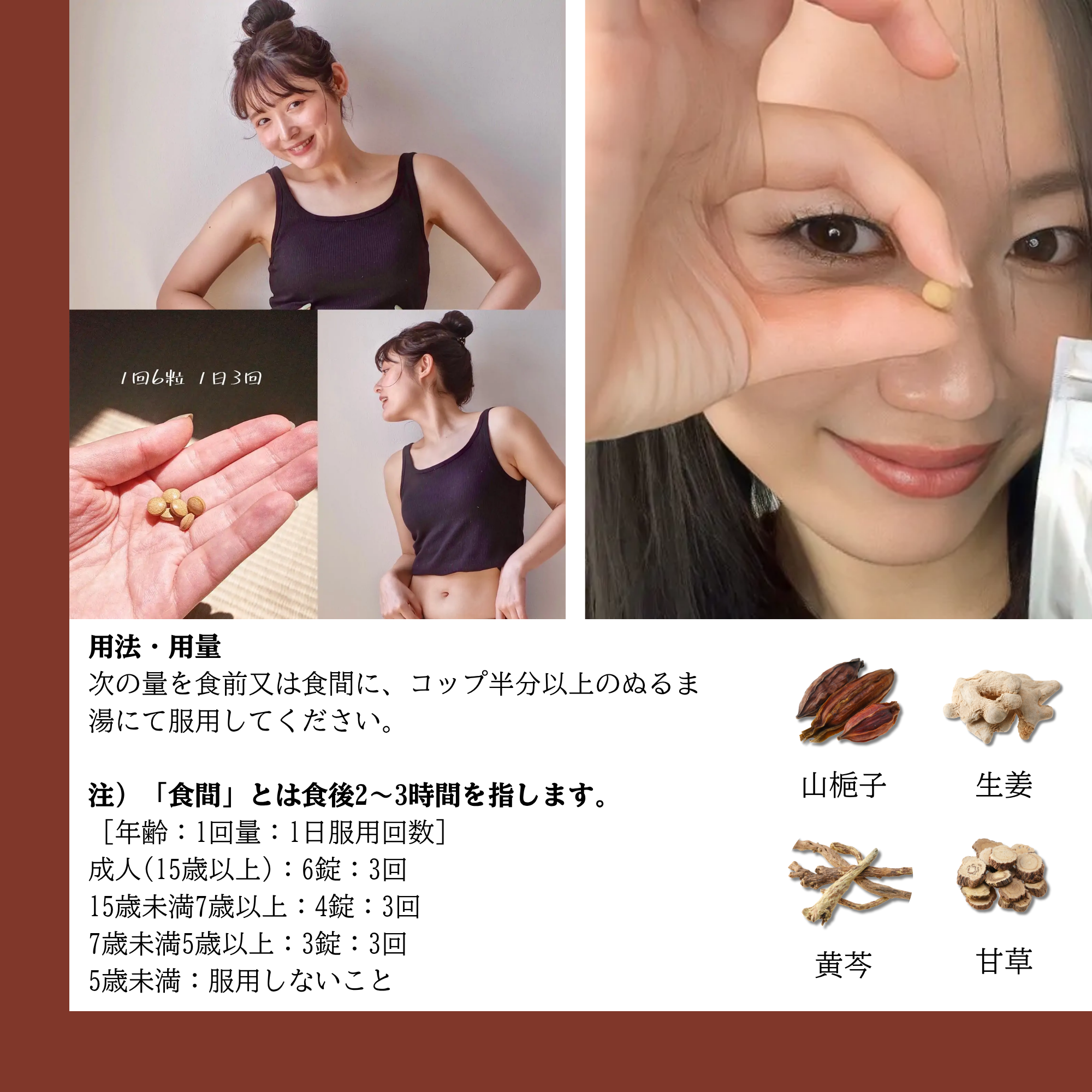 KANPO 201 – Detox, thải độc ruột, giảm cân, giảm mỡ_thumbnail_6