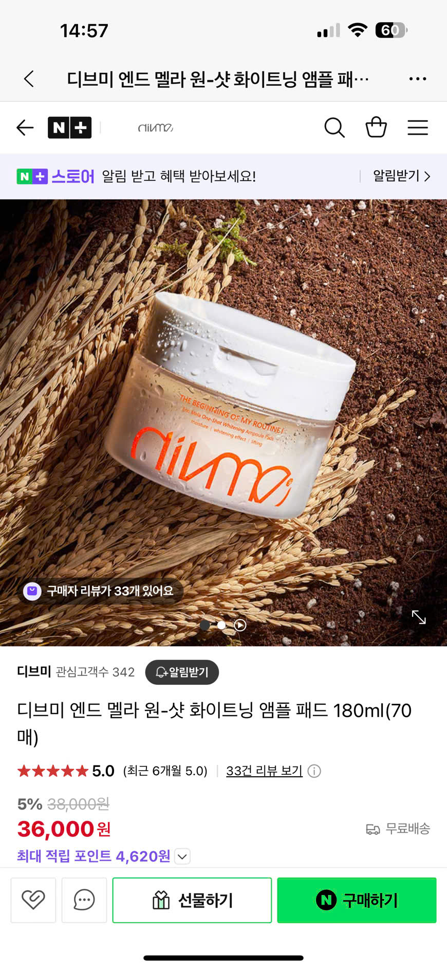 T21 TONER P@D_thumbnail_16