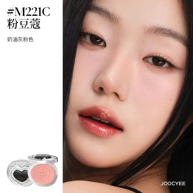 Phấn Má Hồng JOOCYEE X CHUPA CHUPS_thumbnail_3