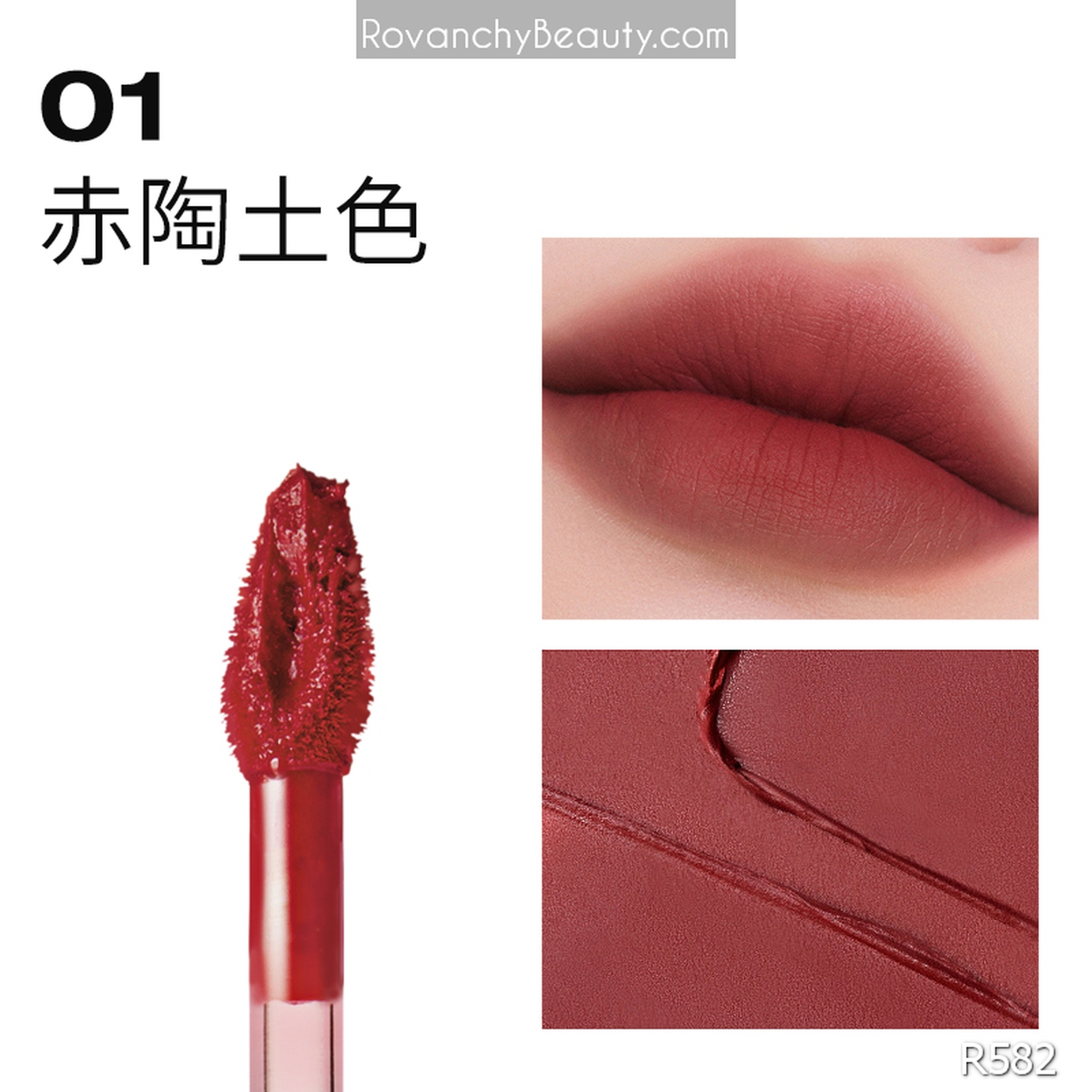 Kem dưỡng môi khóa màu polypeptide làm căng mọng môi Son Kem R582 - ROVANCHY_thumbnail_1