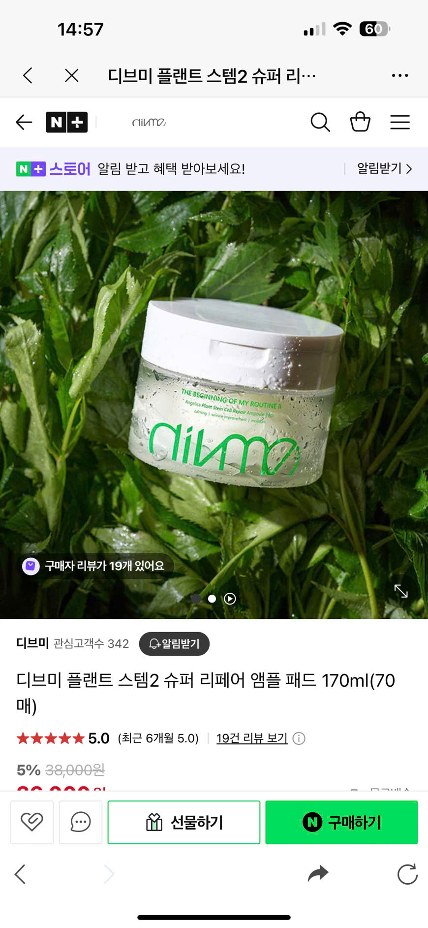 T21 TONER P@D_thumbnail_8