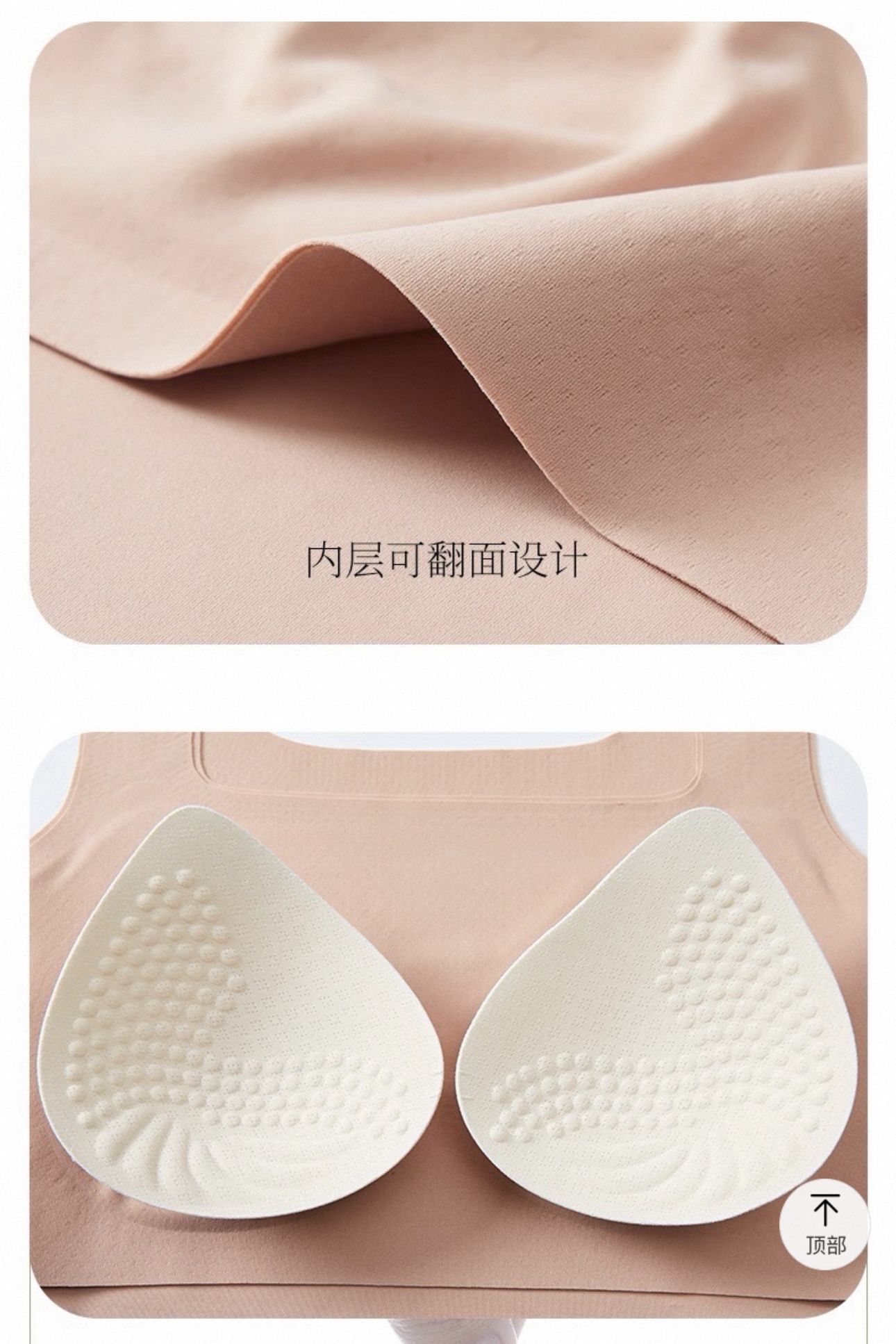 Áo bra - B31_thumbnail_5