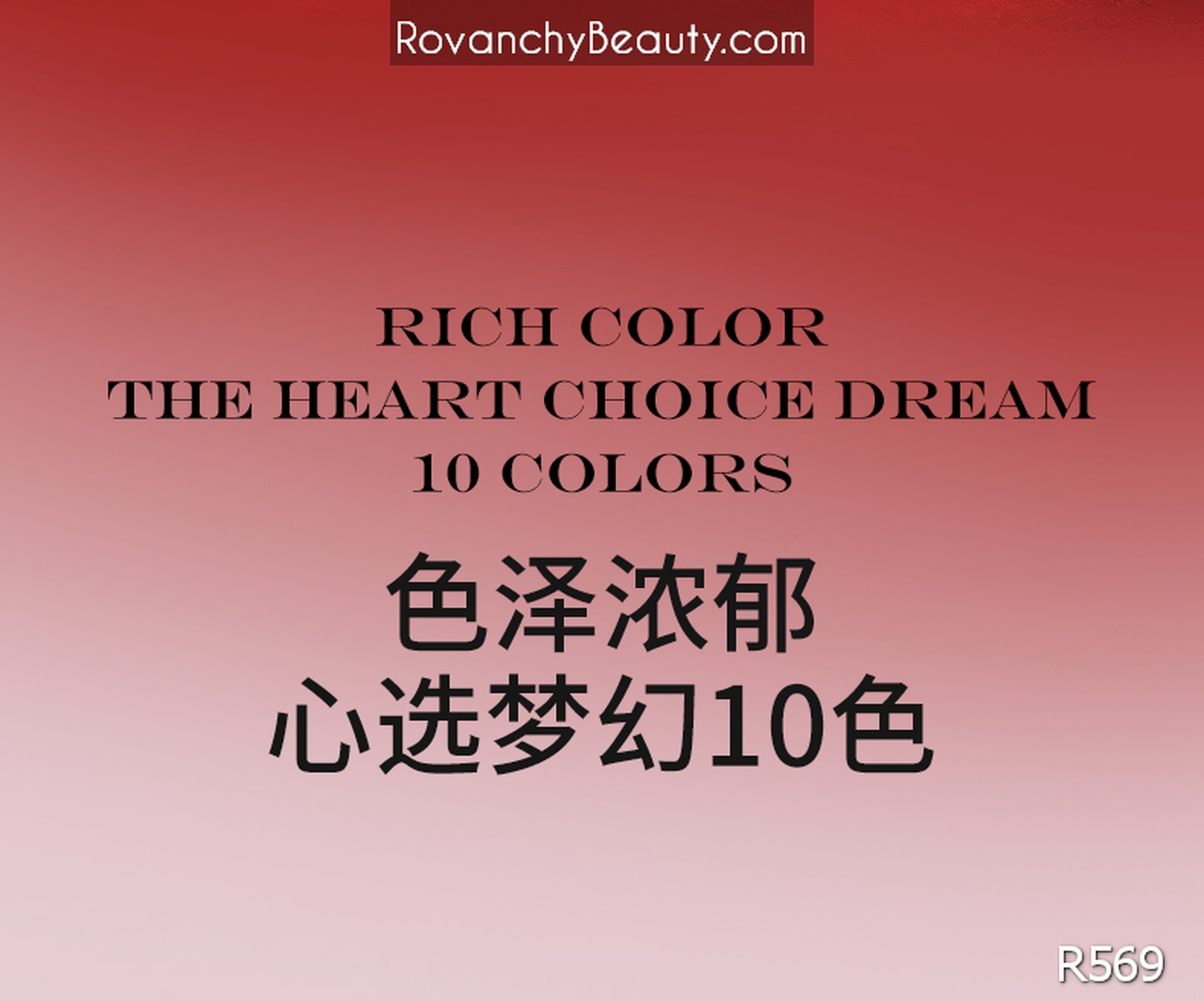 Son môi cao cấp R569 ROVANCHY - Đỏ quyến rũ, dưỡng môi mềm mịn, nhiều màu sắc lựa chọn (3.8g)_thumbnail_24