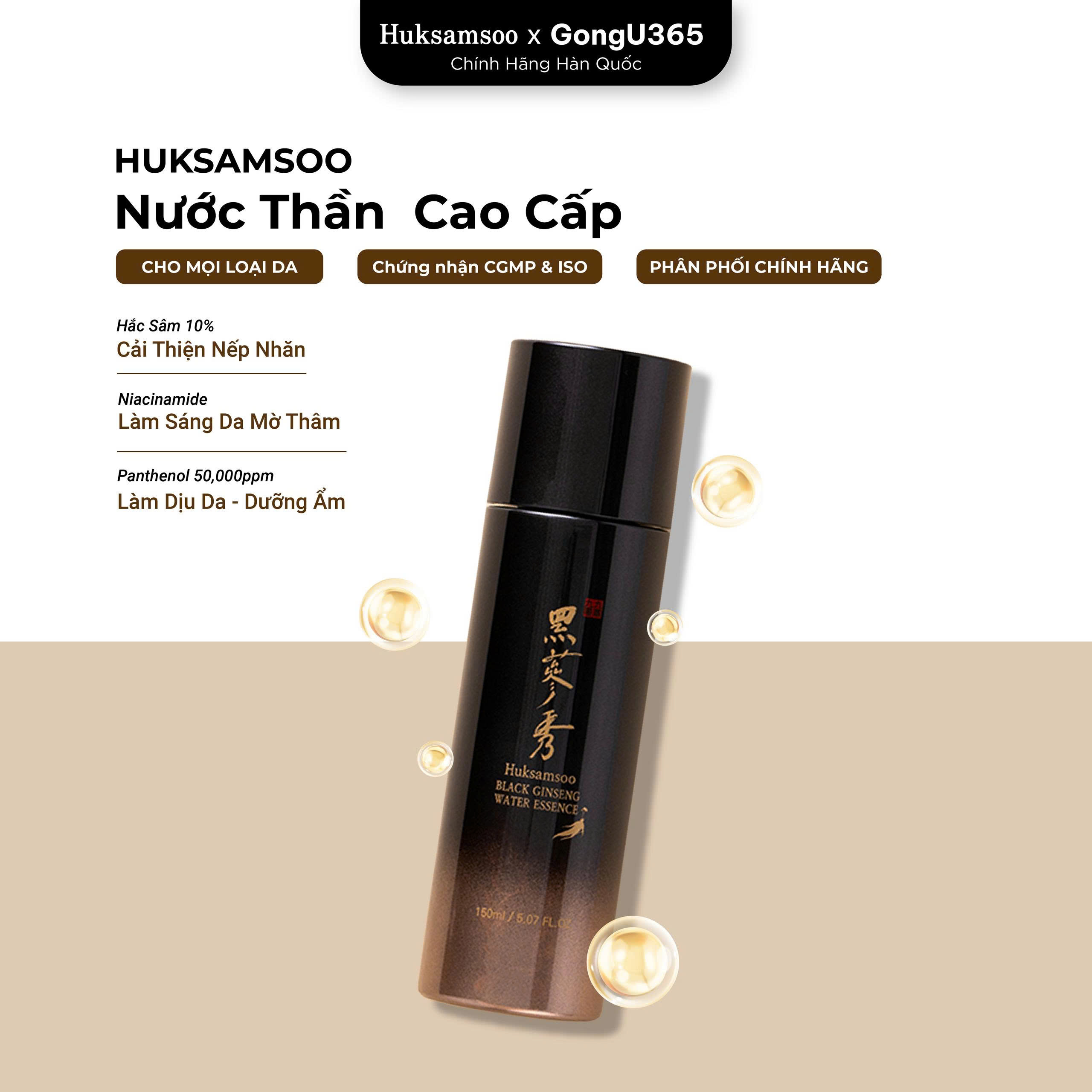 HUKSAMSOO BLACK GINSENG WATER ESSENCE - Nước Thần Cân Bằng Ẩm Làm Sáng Ngừa Lão Hóa Da - 5% Hắc Sâm, Niacinamide 50,000ppm - 150ml - [HSS002]