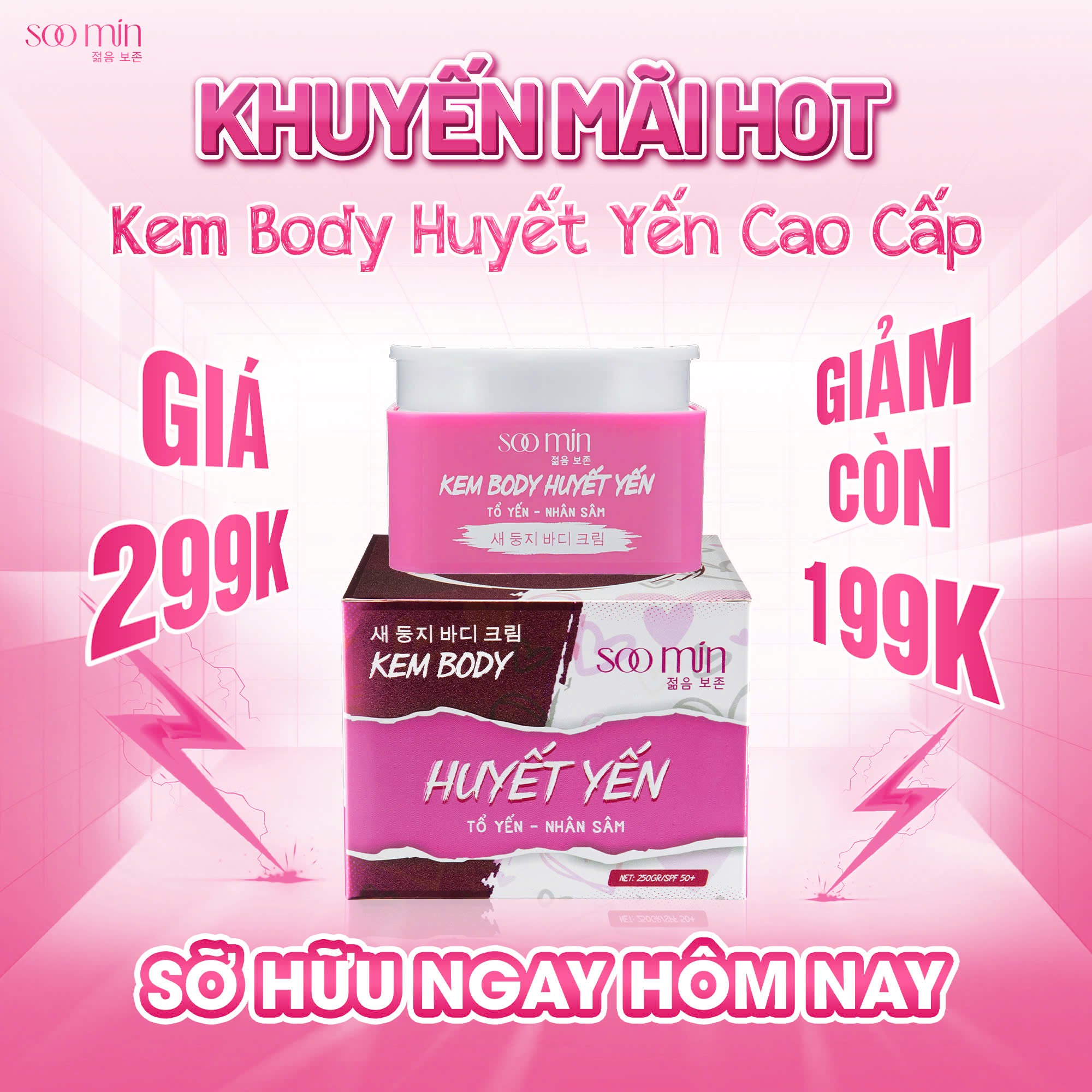 Kem Body Huyết Yến SooMin – Dưỡng Trắng Siêu Nhanh, Mịn Màng, Chống Nắng Hiệu Quả_thumbnail_3