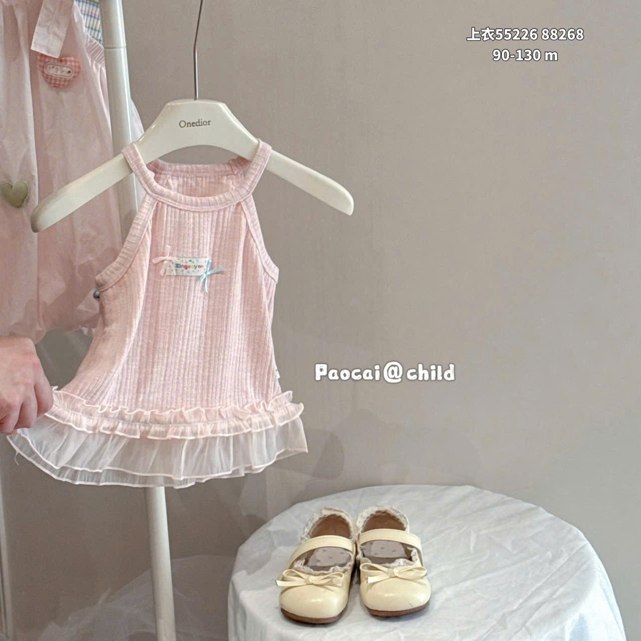 (A111) Áo cổ yếm viền bèo thêu chữ 2 màu kem/ hồng