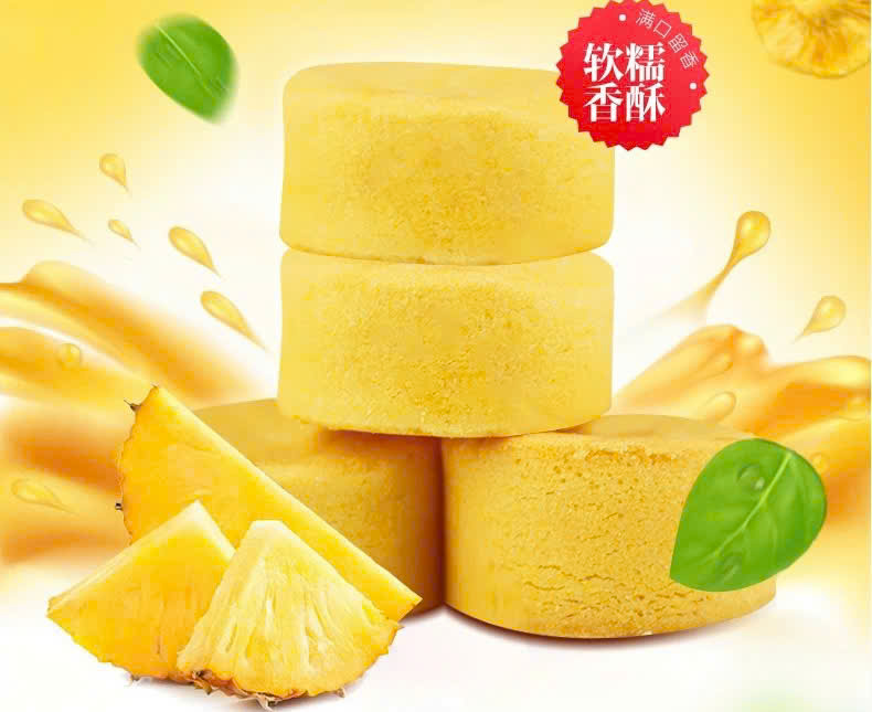 BÁNH DỨA ĐÀI LOAN_thumbnail_7