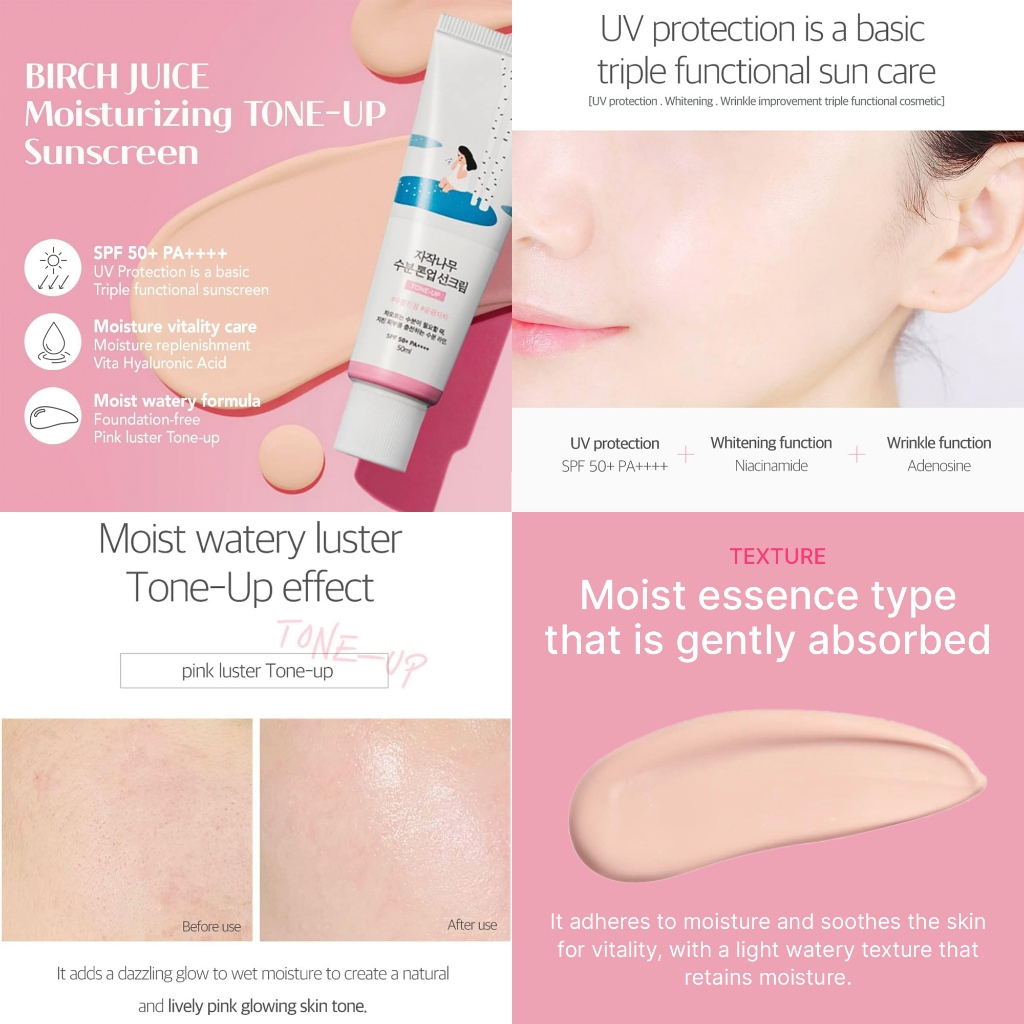 Birch Tree Juice Moisturizing Sunscreen_thumbnail_3