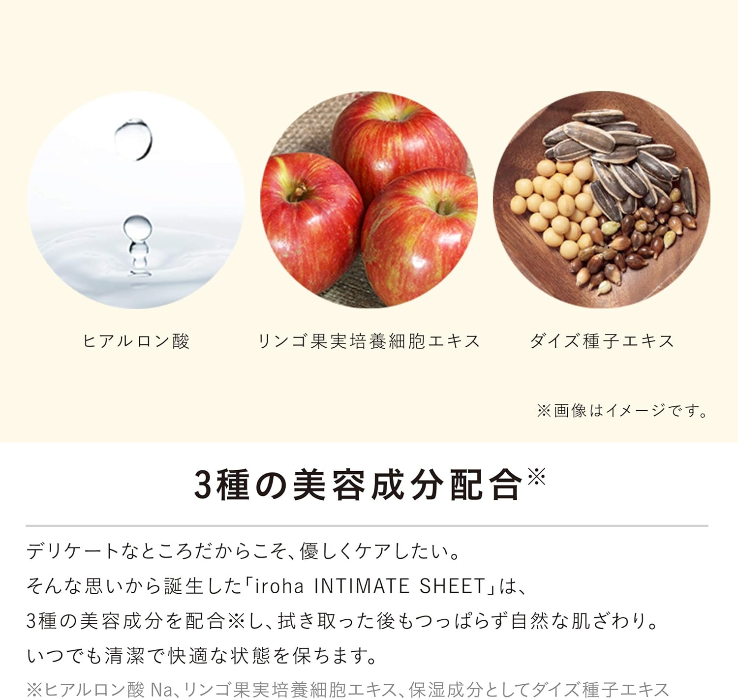 Khăn làm sạch & khử mùi Iroha_thumbnail_2