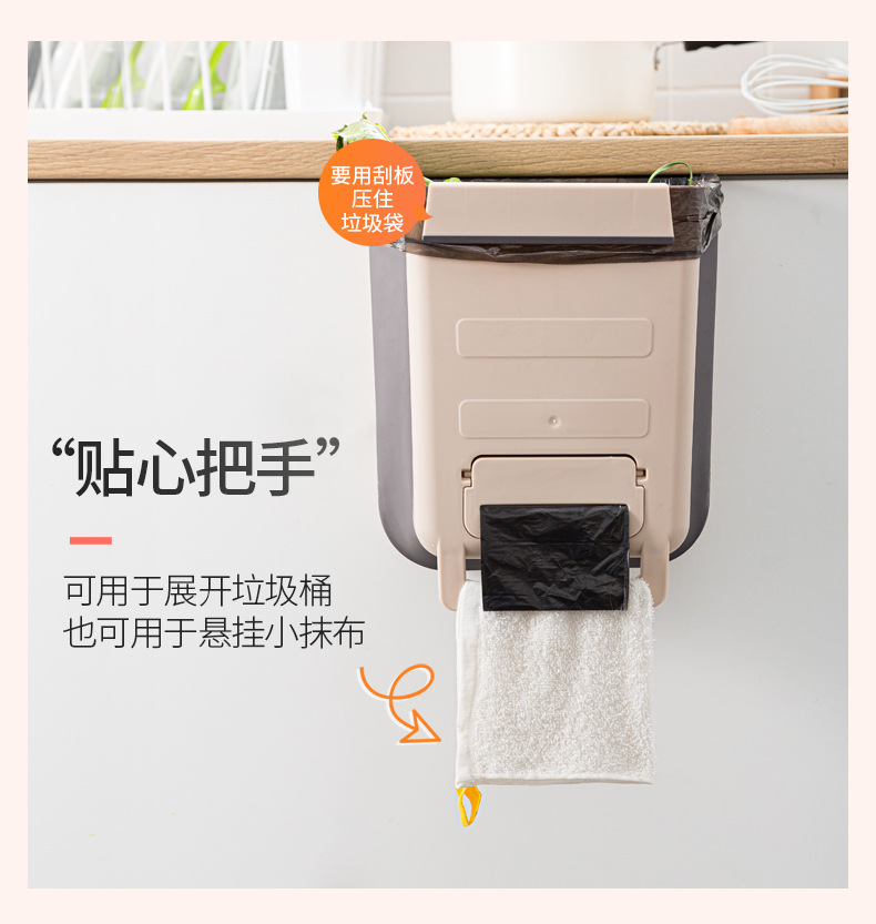 Thùng rác gập gọn treo tủ Gravity