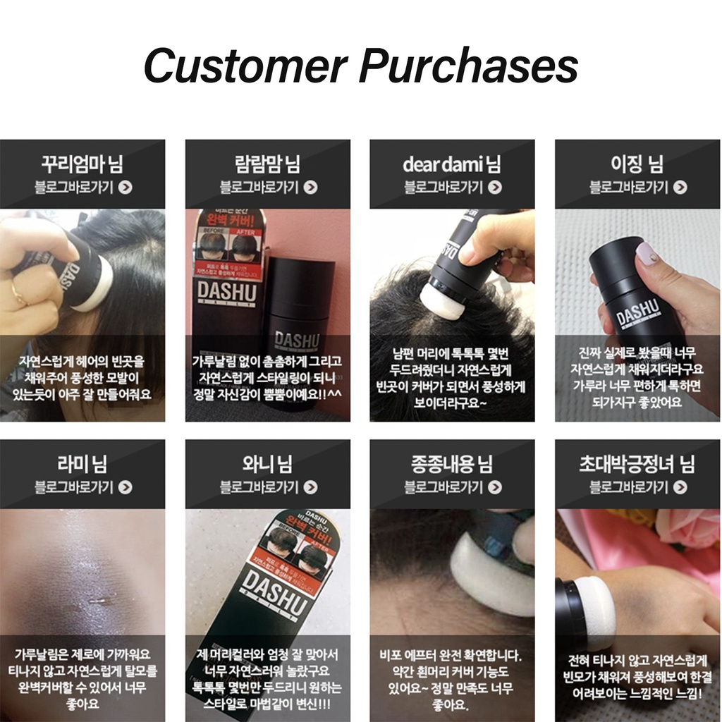 DASHU Easy Cover Hair Cushion 26g_thumbnail_4