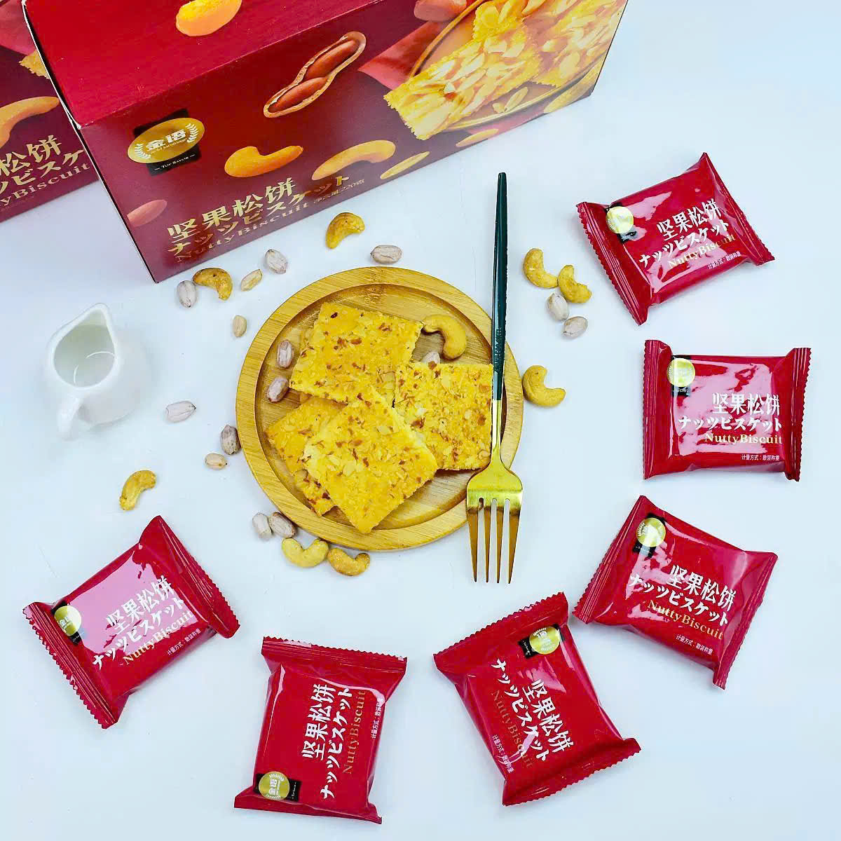 Bánh Nutty Biscuit_thumbnail_3