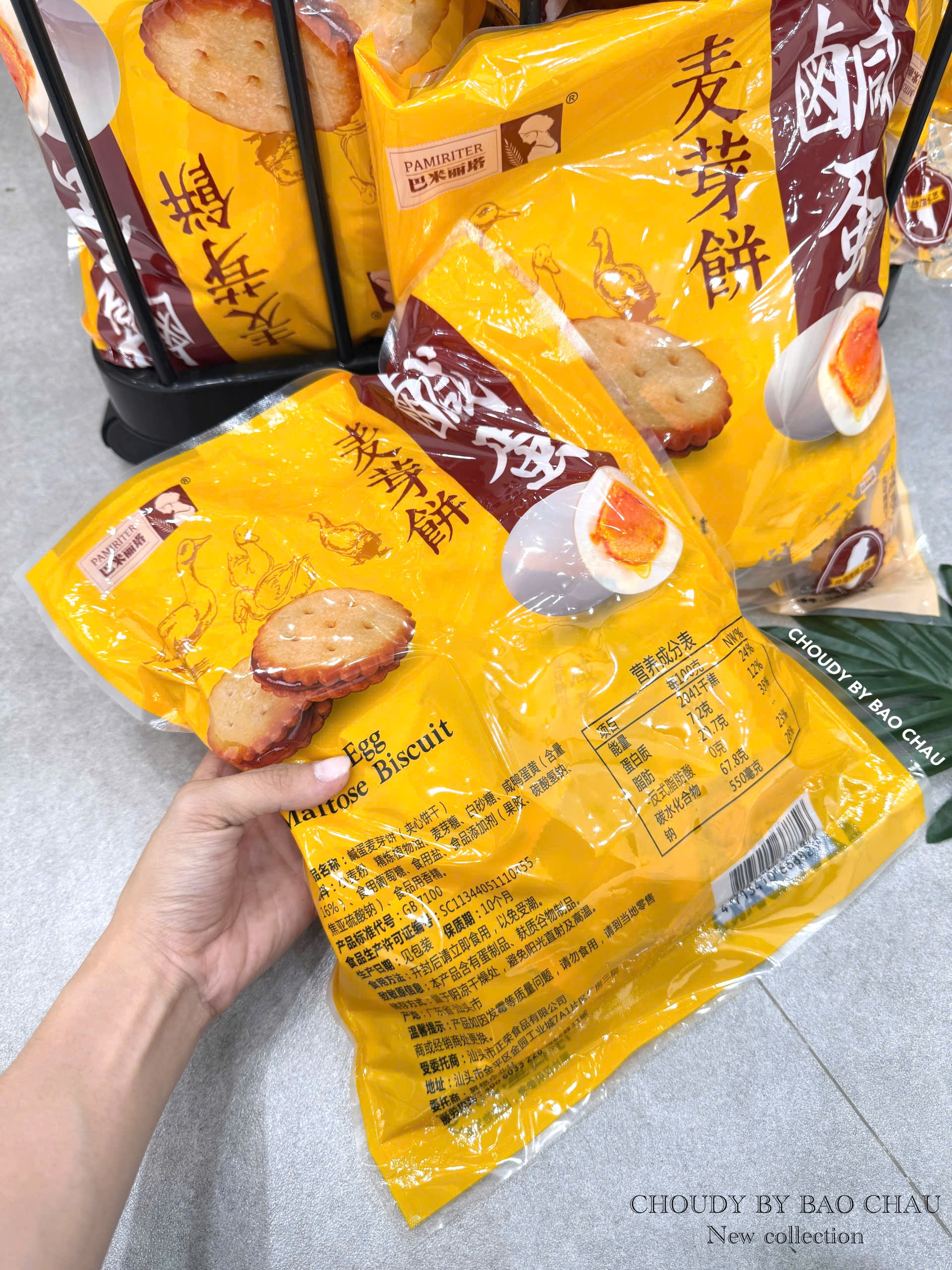 B66 BÁNH QUY TRỨNG MUỐI (500G)_thumbnail_1