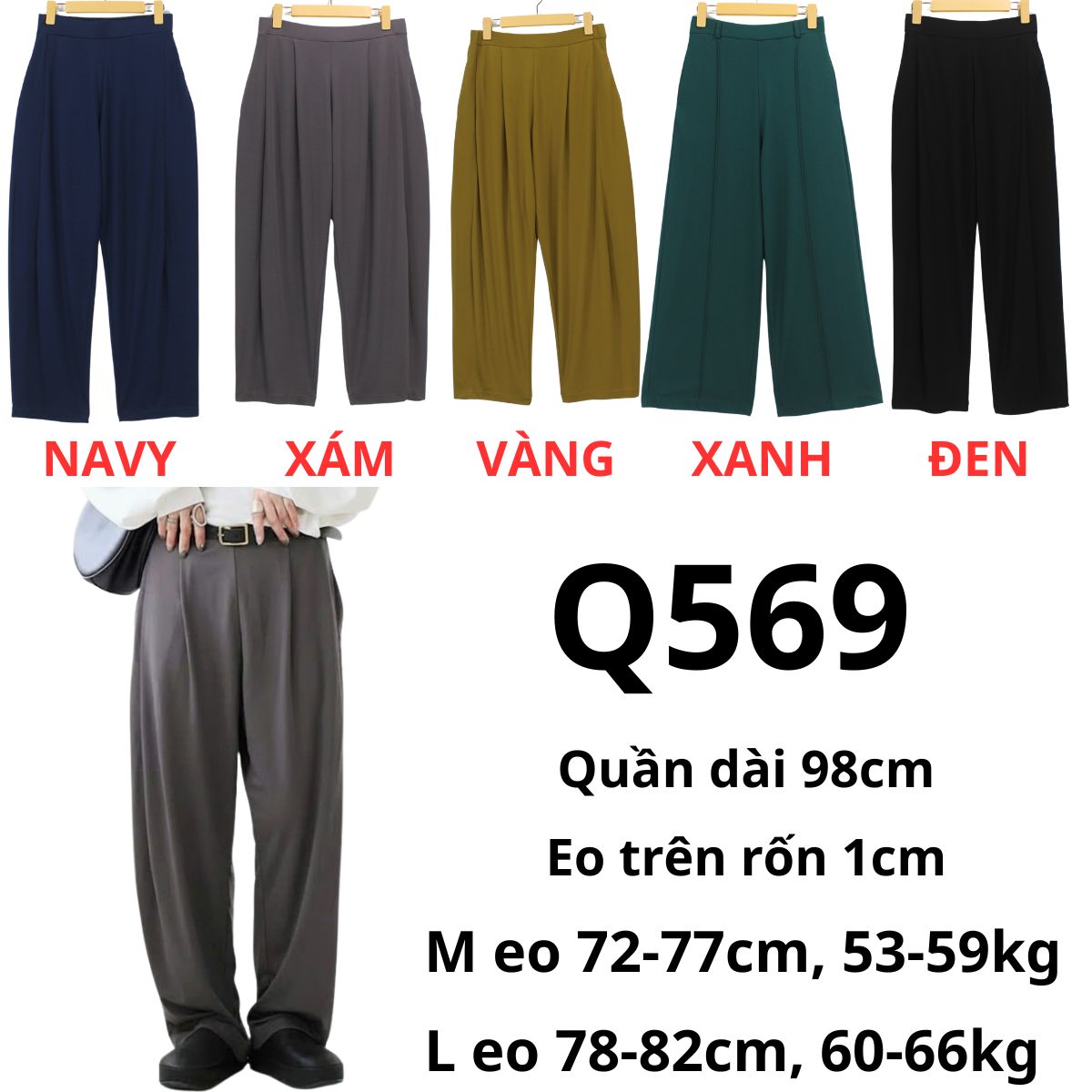 Q569 - QUẦN THUN NHẬT