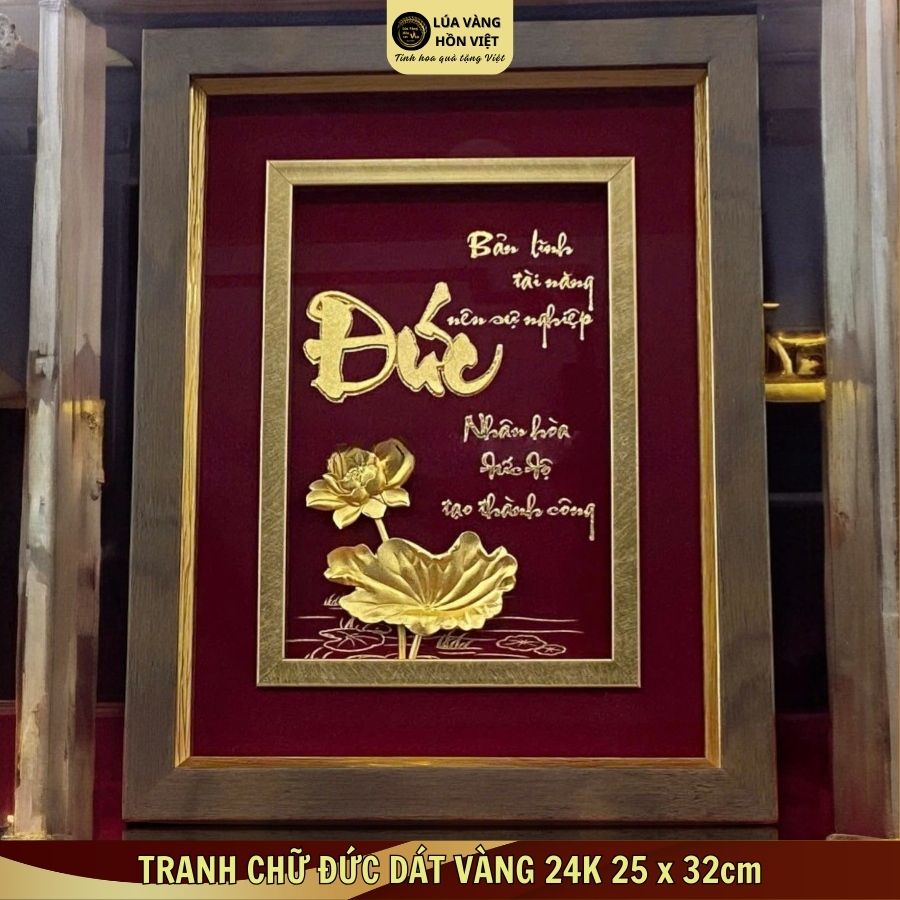 TRANH CHỮ ĐỨC DÁT VÀNG 24K 25x32cm_thumbnail_1