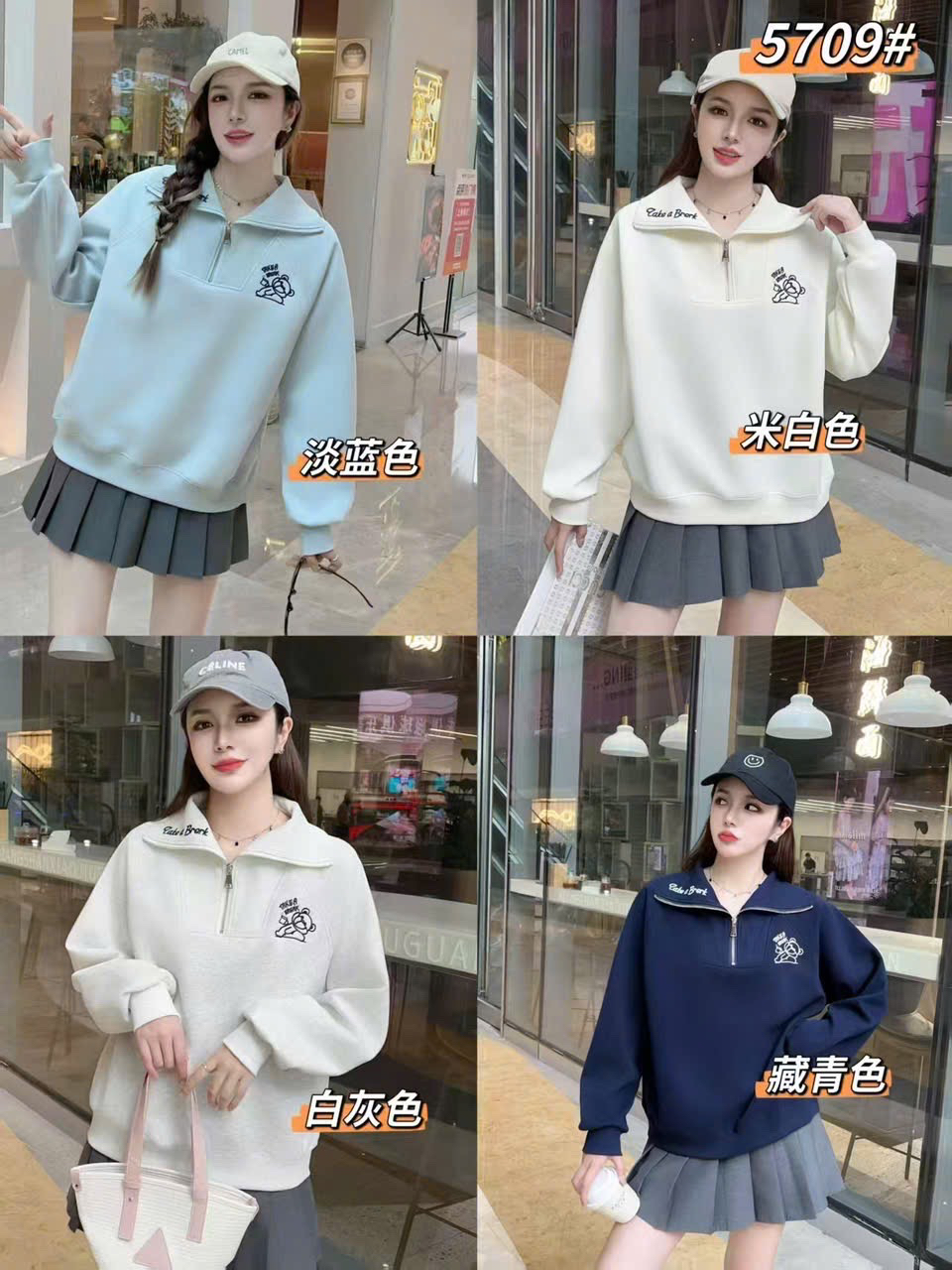 Áo nỉ thêu gấu - K83_thumbnail_0