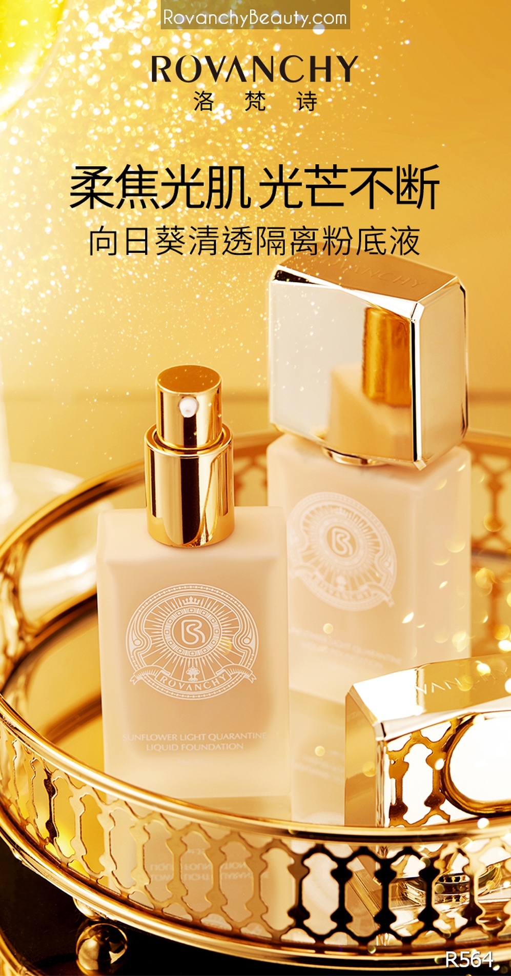 Kem nền R564 ROVANCHY Sunflower Light Foundation 35ml - Lớp nền hoàn hảo, che phủ tự nhiên_thumbnail_11