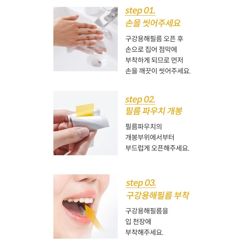 Esther Formula Glutathione Direct Strips 3X_thumbnail_6