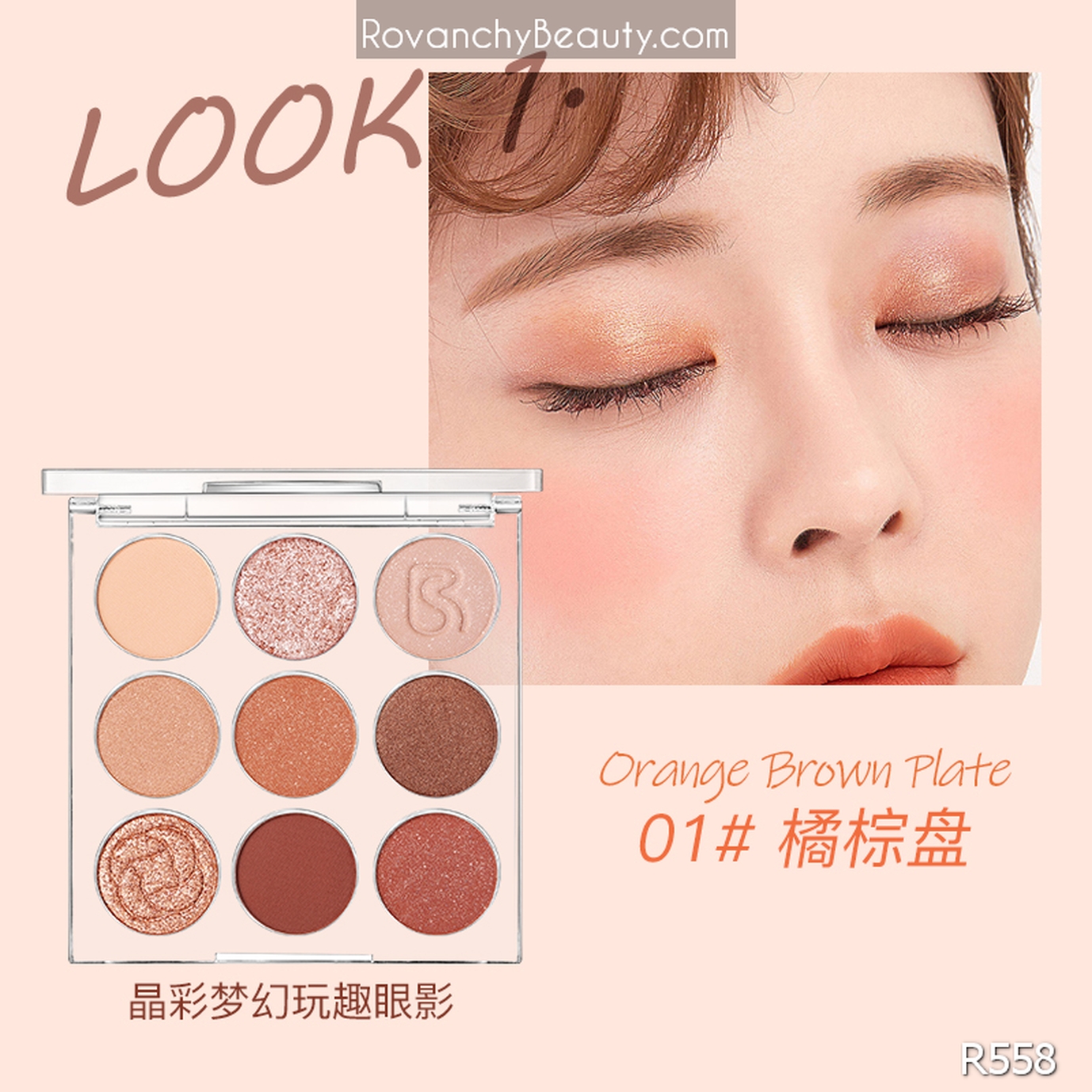 Bảng Phấn Mắt R558 ROVANCHY 9 Ô Màu Mắt Thời Thượng – Đa Dạng Phong Cách_thumbnail_2