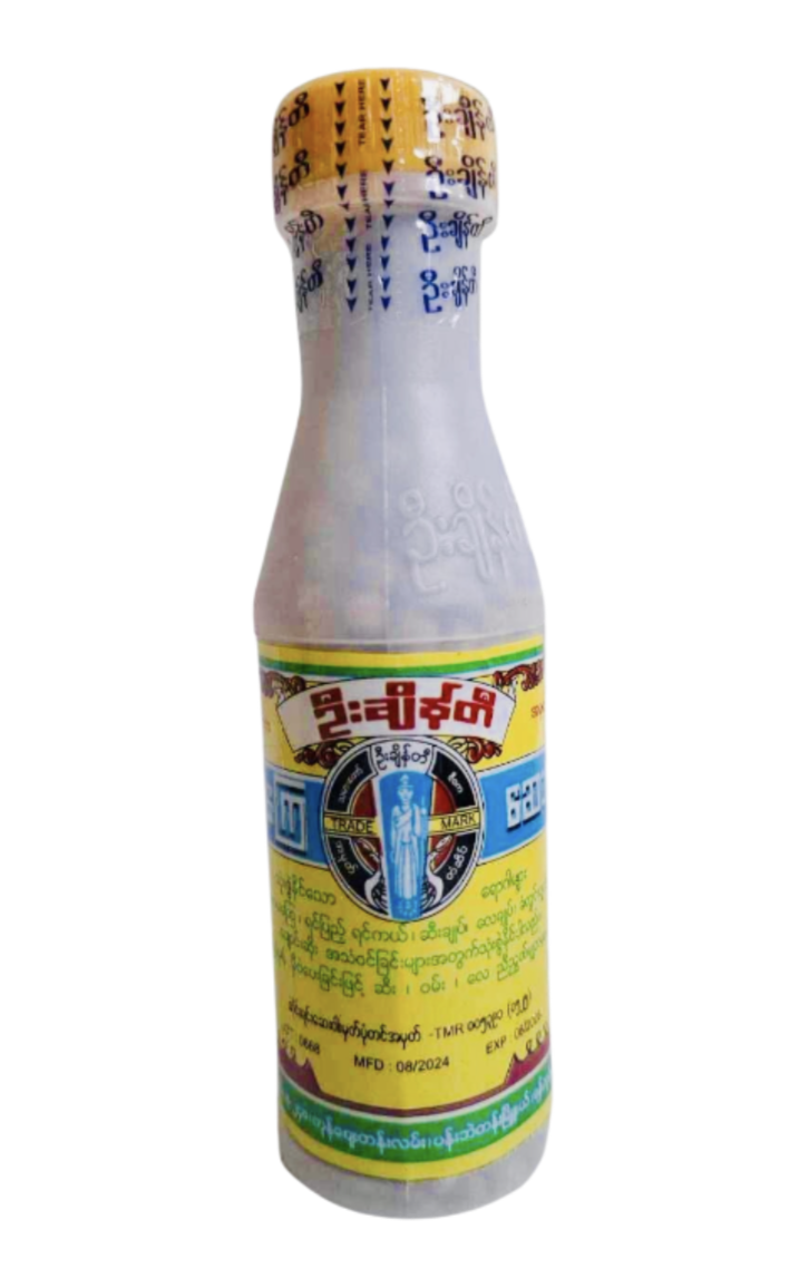 ဦးချိန်တီ အစာကြေလျက်ဆားခဲ