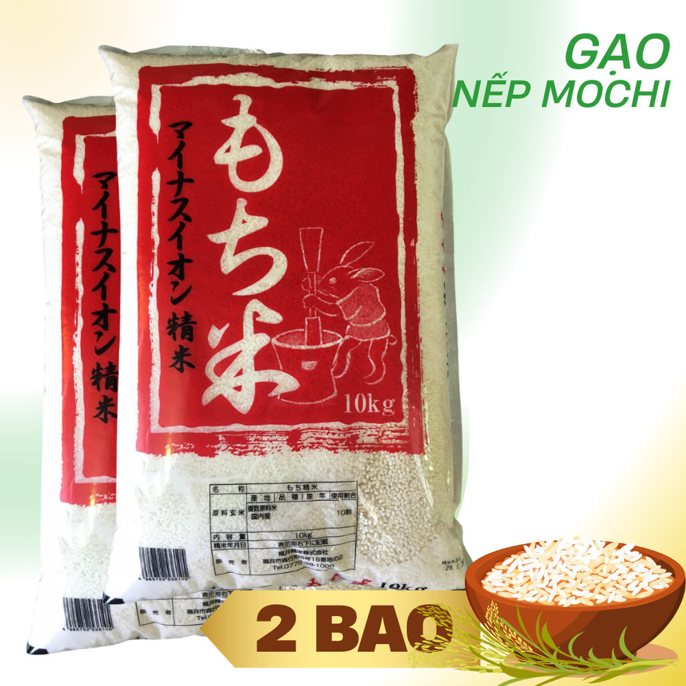 Gạo Nếp Mochi