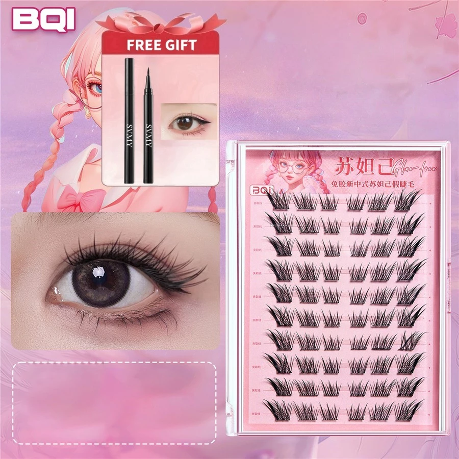 BQI Glue Free False and Fre Tweezer Eyelashes Self-adhesive_thumbnail_7