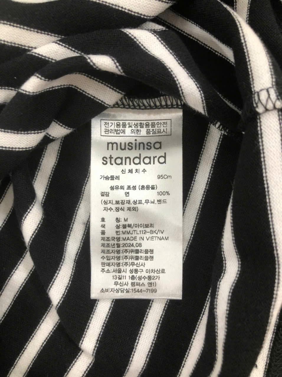 K873 AO NU MUSINSA (L1-6)_thumbnail_4