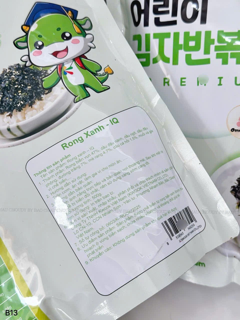 B13 RONG BIỂN RẮC CƠM_thumbnail_4