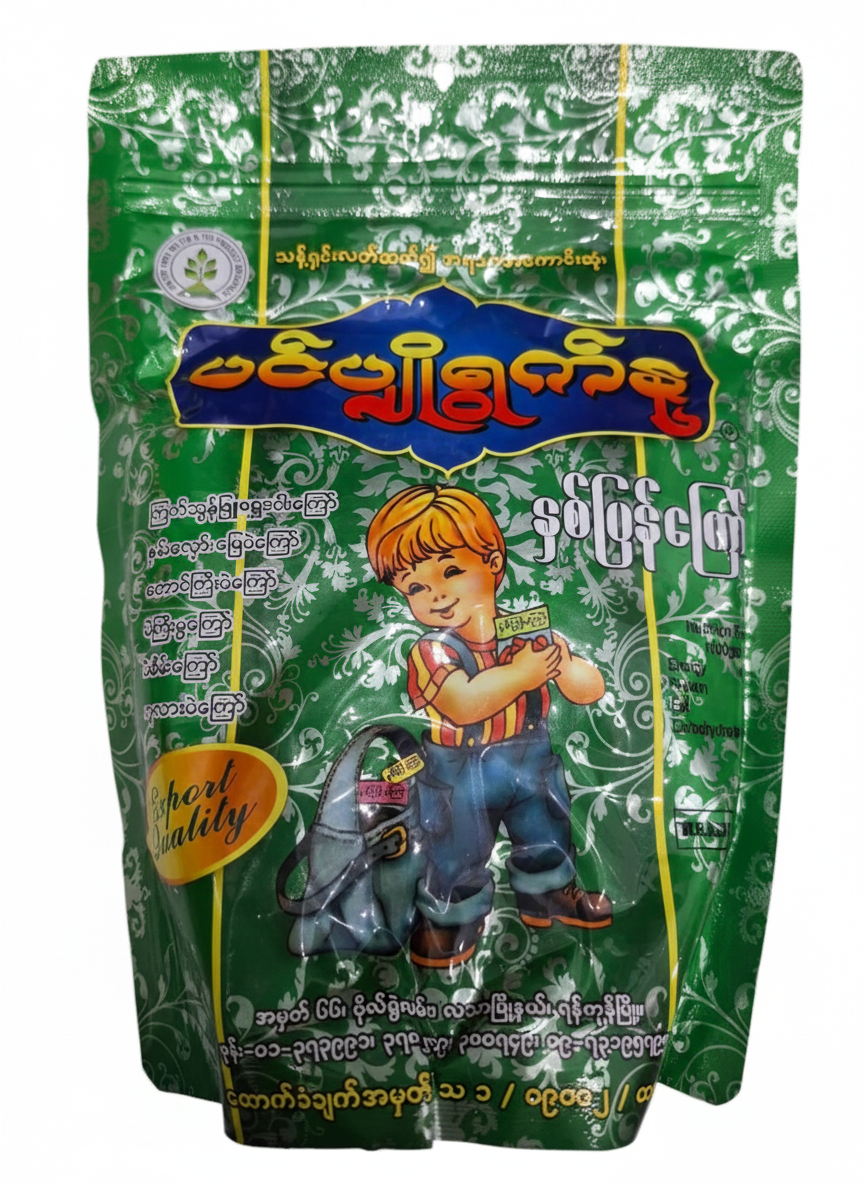 ပင်ပျိုရွက်နု နှစ်ပြန်ကြော််ထုပ်(စိမ်း)