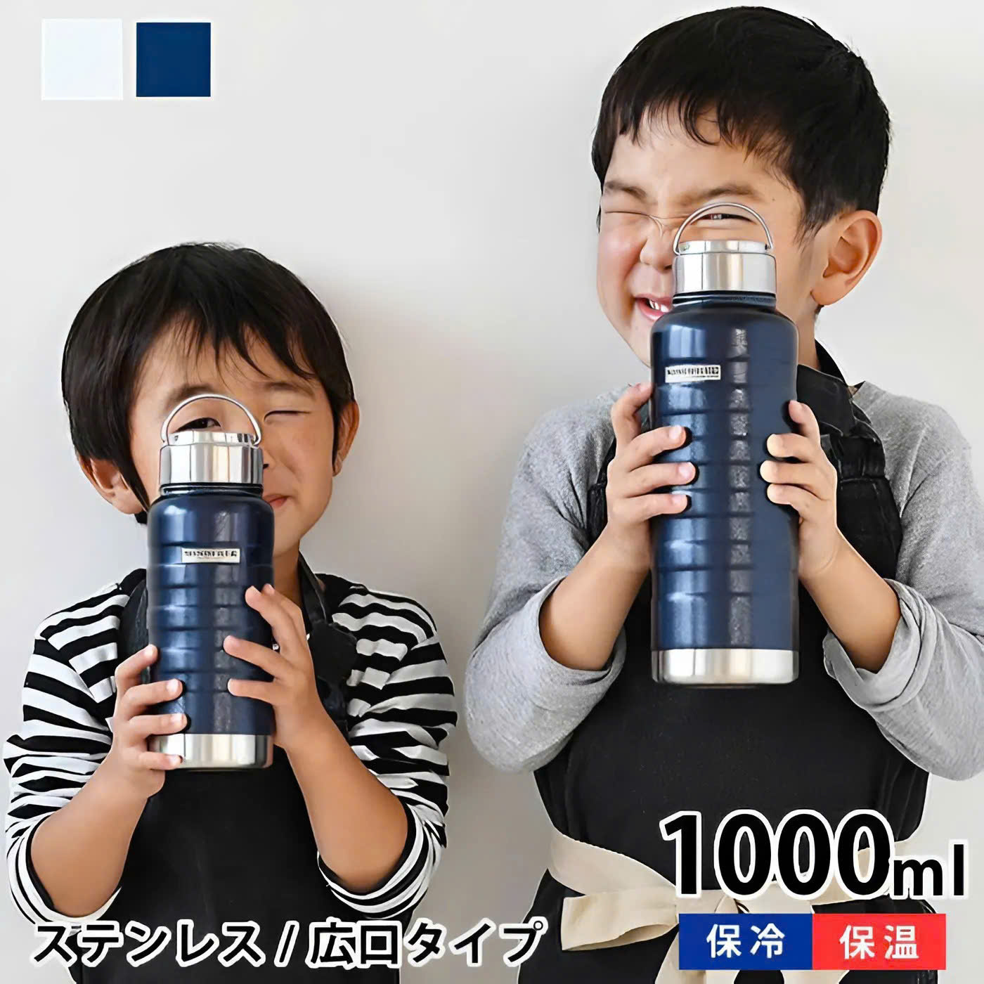 Bình giữ nhiệt có quai xách MIND FREE Nhật Bản_thumbnail_3