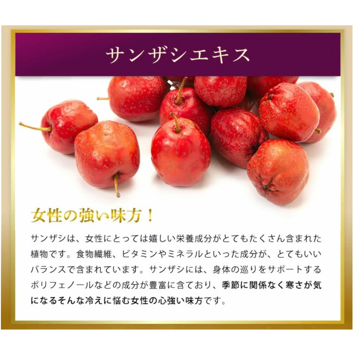 Yến Đảo Mận Tím DR.IRON_thumbnail_6