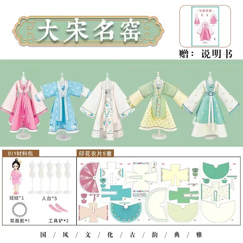 Bộ Đồ Chơi Thiết Kế Váy Công Chúa Cổ Phong 5 Mẫu, Lắp Ghép An Toàn, Có Manocanh Trưng Bày 357BD_thumbnail_2