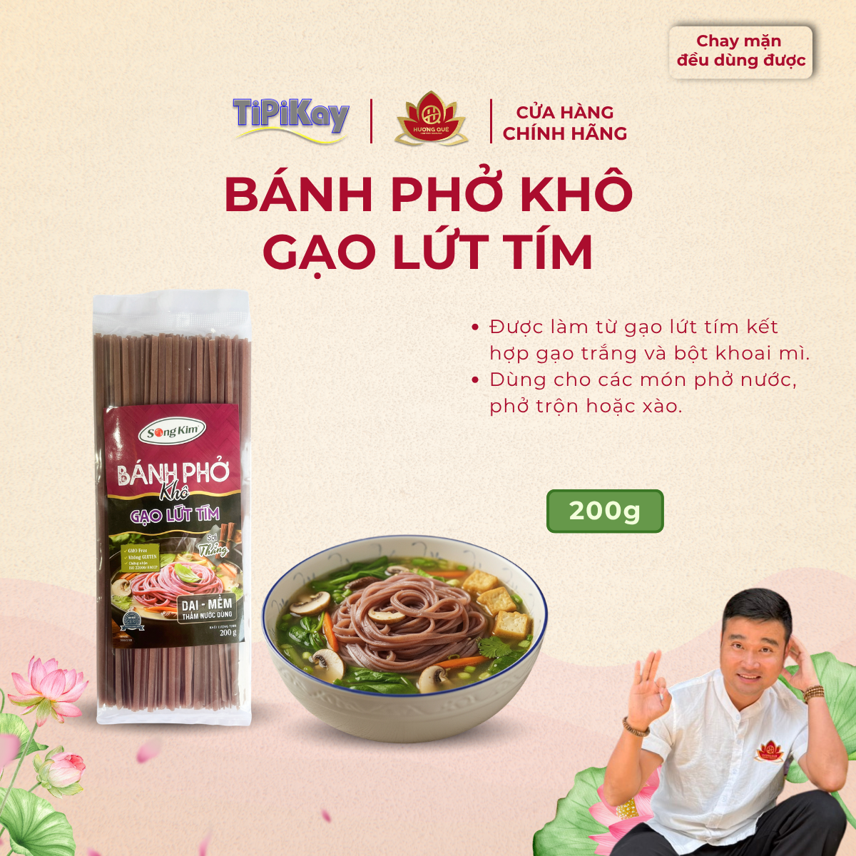 Bánh Phở Khô Gạo Lức Tím 200G TP200GBPK