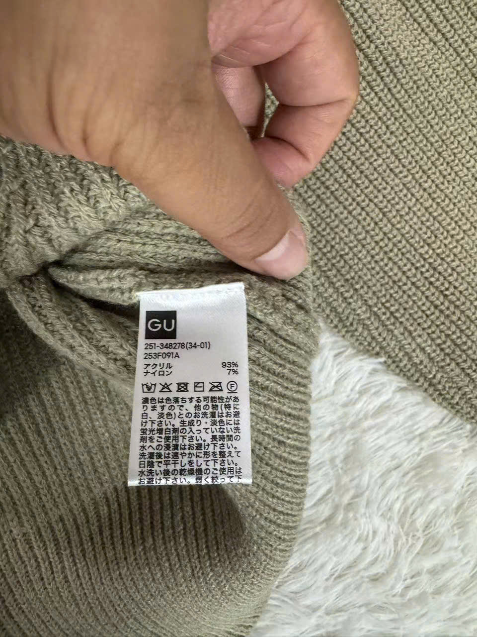 A2074 ÁO LEN (DÀI 48CM)_thumbnail_3